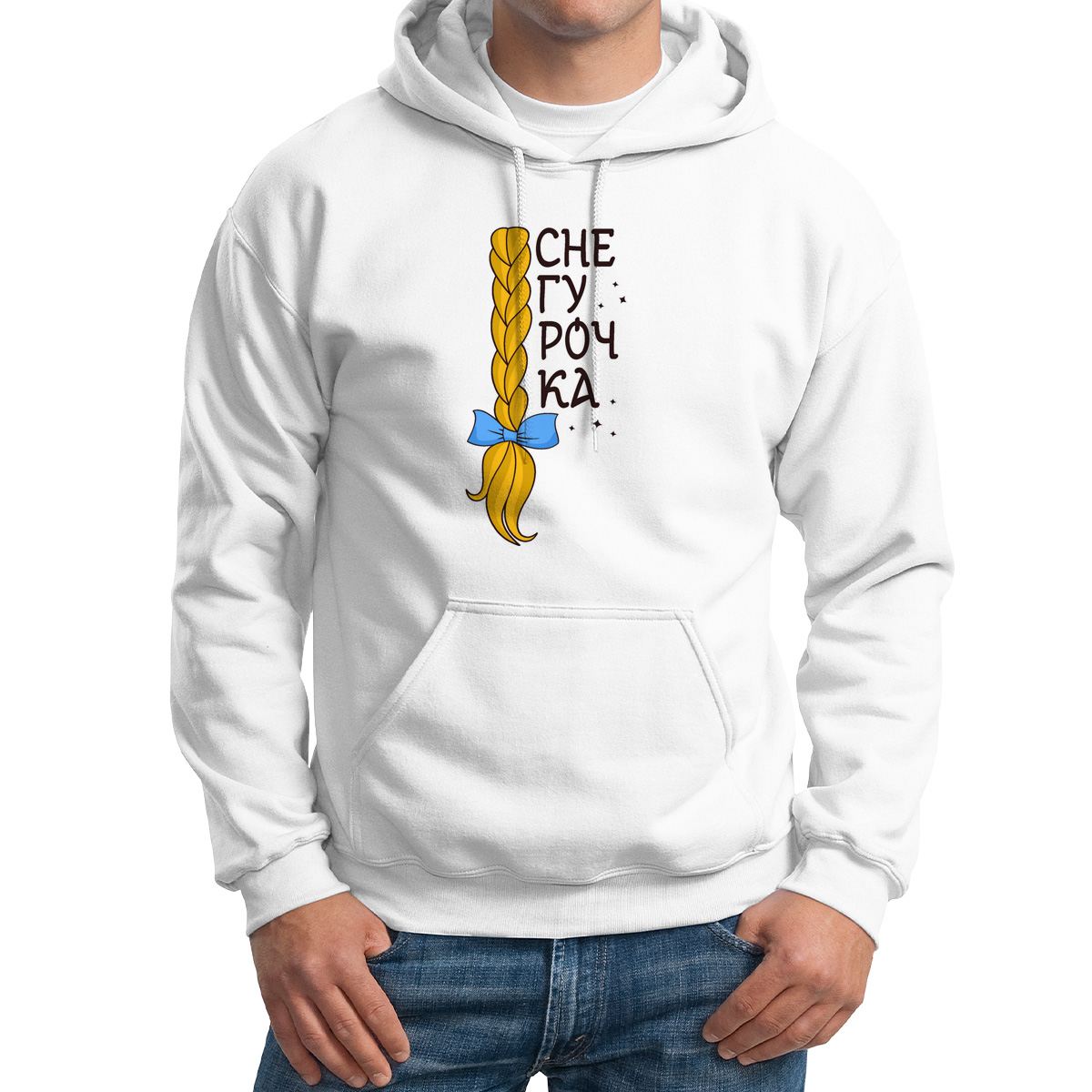 

Худи унисекс CoolPodarok Снегурочка новый год белое 62 RU, M0113753