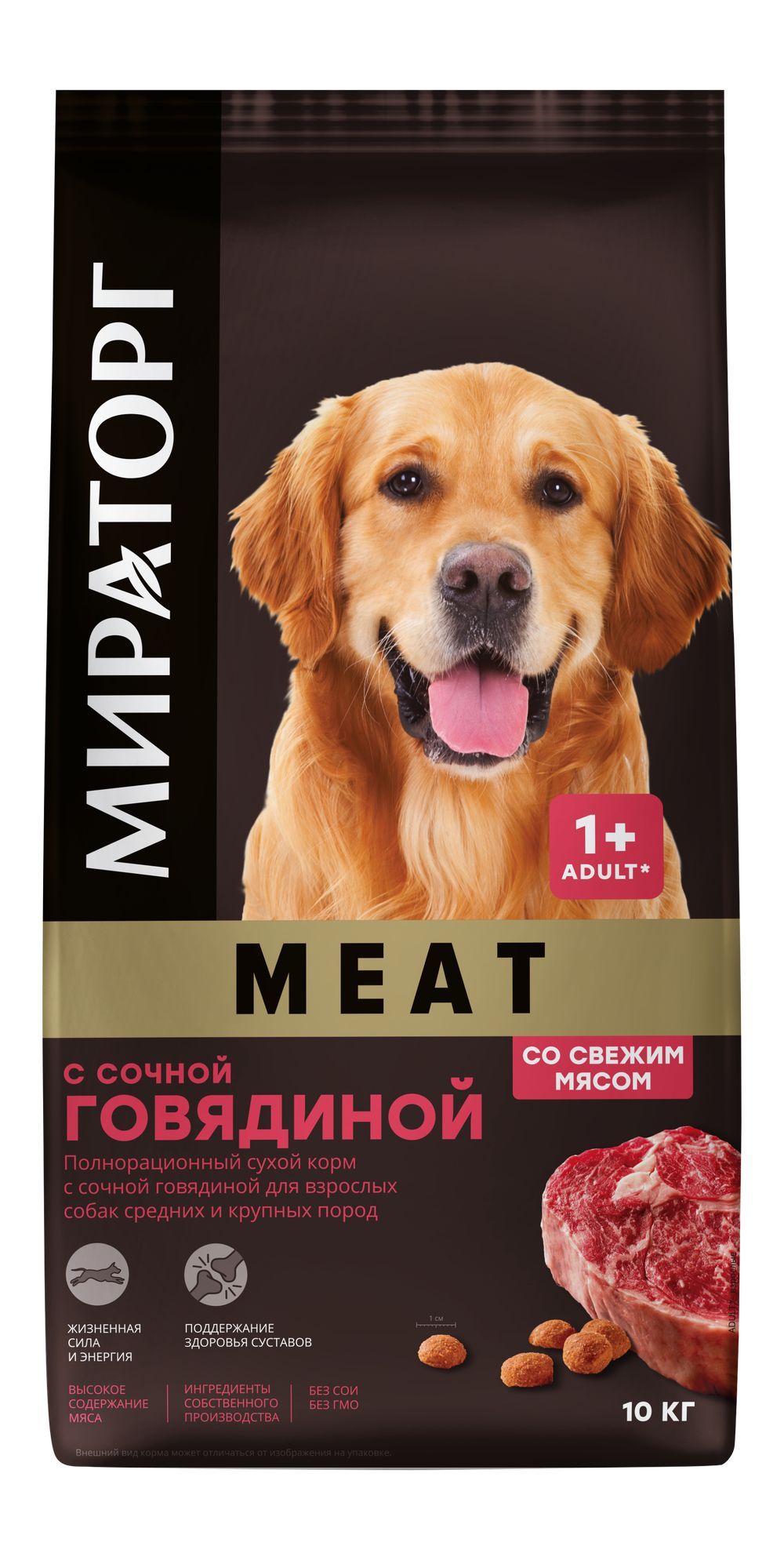 Сухой корм для собак Мираторг Winner MEAT, для средних и крупных пород, говядина, 10 кг