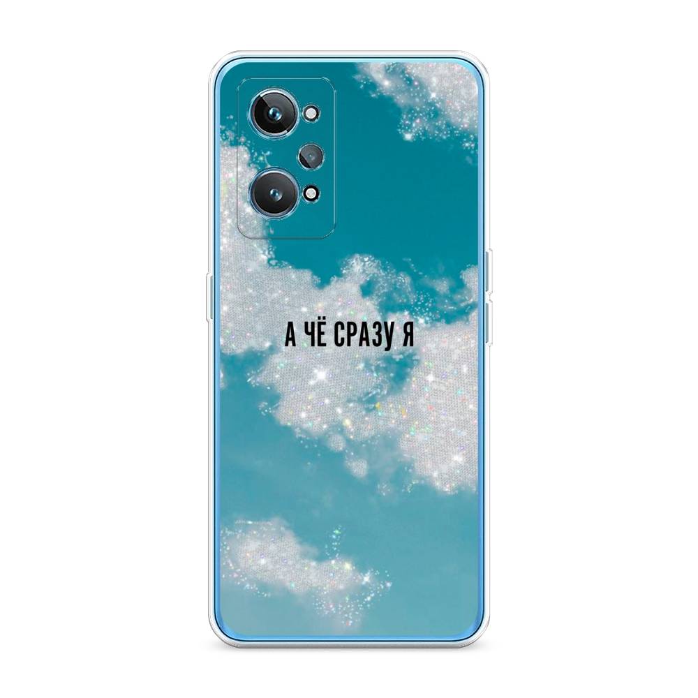 

Чехол Awog на Realme GT 2 "Че сразу я", Разноцветный, 258550-6