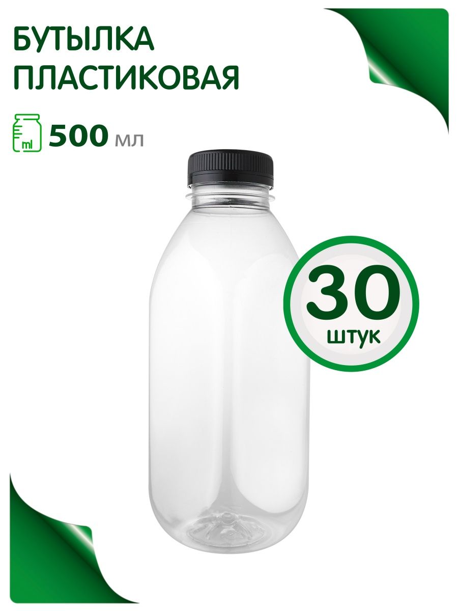 

Бутылка Greenea 500 мл Пэт графин, тара для воды 30 шт, Прозрачный, 137