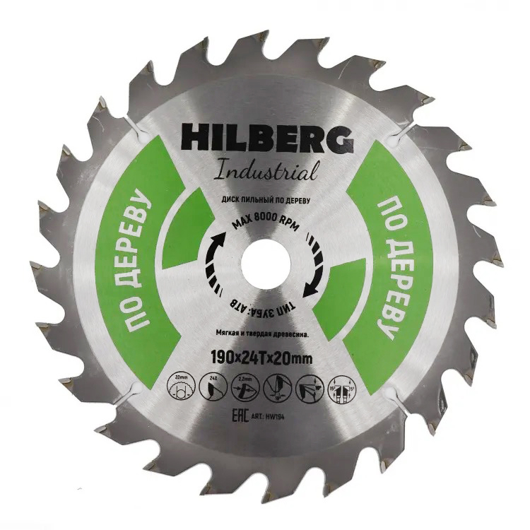 Диск пильный Hilberg INDUSTRIAL дерево 190х20х2,2мм 24T HW194