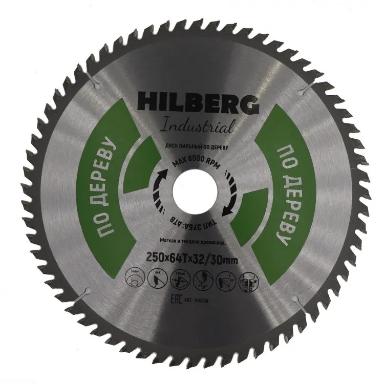 Диск пильный Hilberg INDUSTRIAL дерево 250х30/32х2,6мм 64T HW259 диск пильный hilberg industrial дерево тонкий рез 165х20х1 6мм 24t hwt165