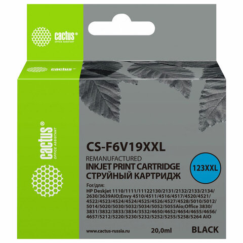 Картридж для струйного принтера CACTUS CS-F6V19XXL, черный, совместимый