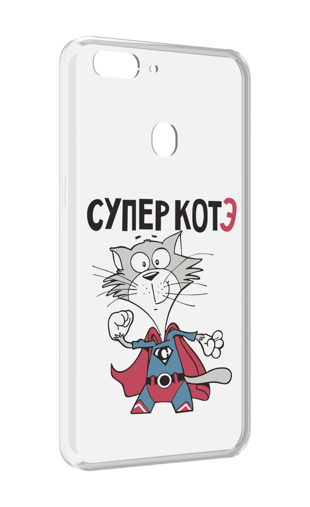 

Чехол MyPads супер-котэ для Oppo Realme 2, Прозрачный, Tocco