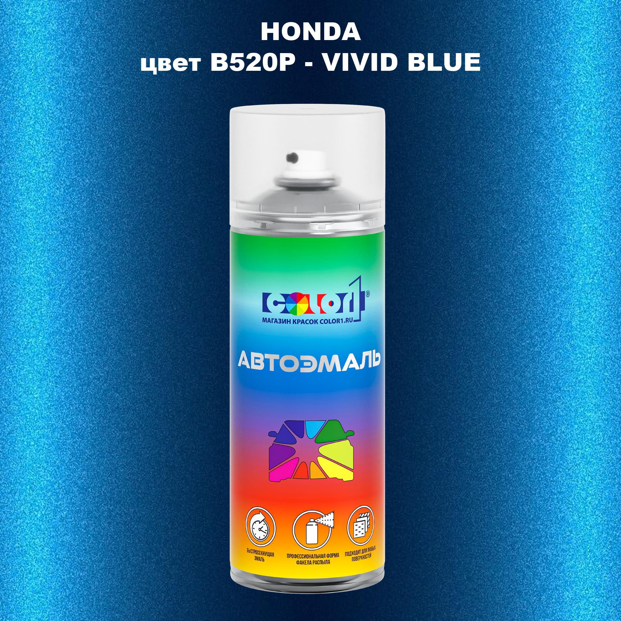 

Аэрозольная краска COLOR1 для HONDA, цвет B520P - VIVID BLUE, Прозрачный