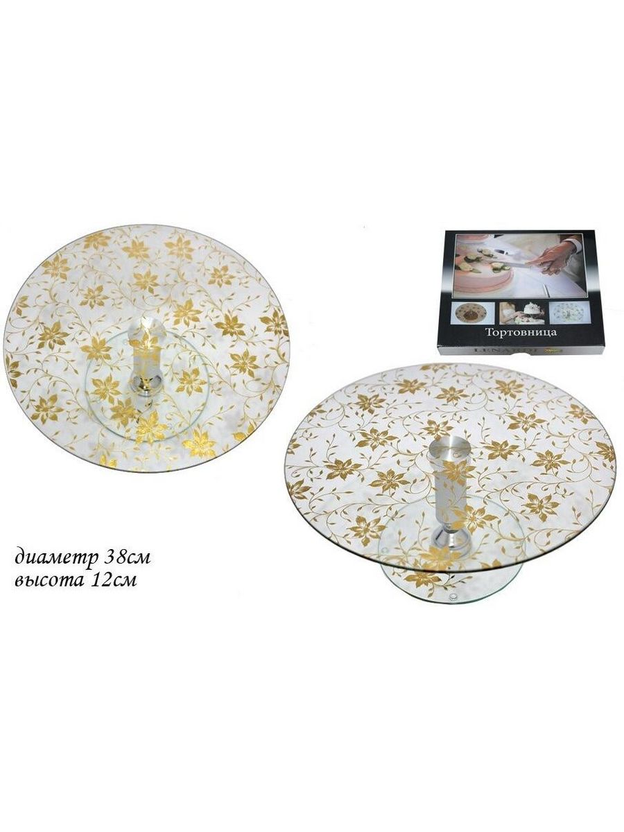 

Тортовница Lenardi 888-008