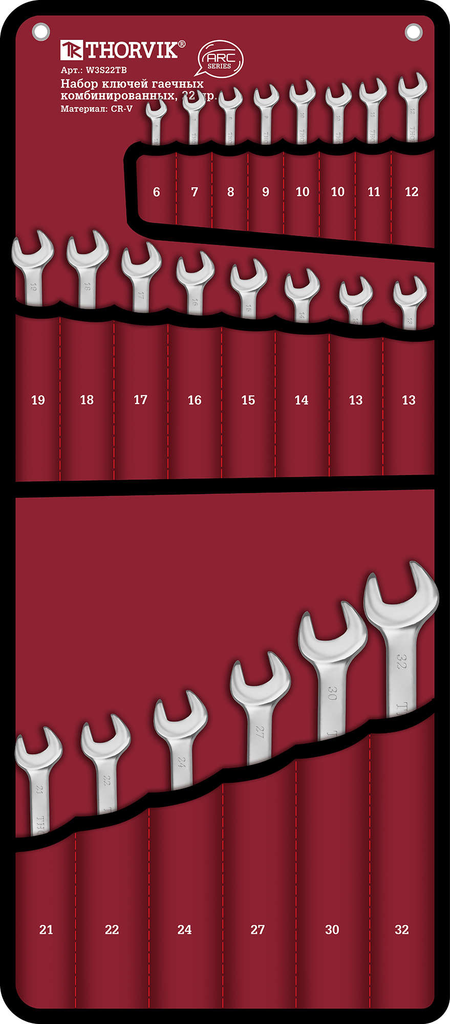 Набор ключей THORVIK W3S22TB,  22 предмета [52609]