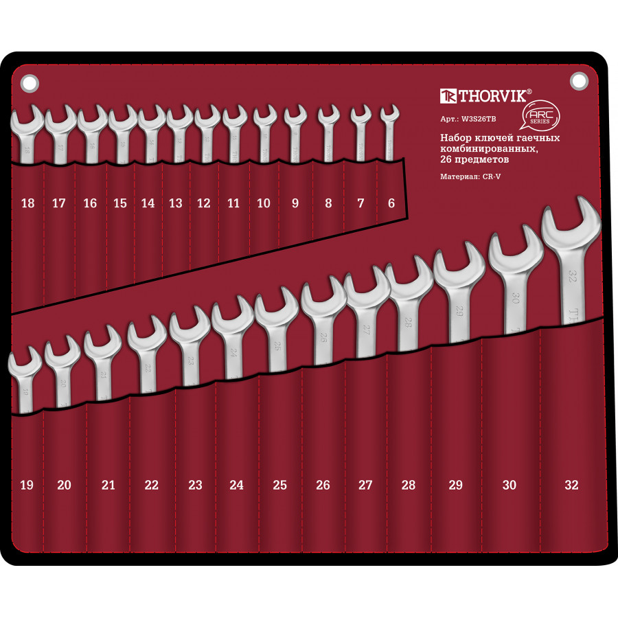 Набор ключей THORVIK W3S26TB,  26 предметов [52610]