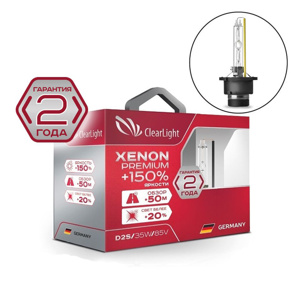 фото Лампа ксеноновая clearlight xenon premium+150% h11 (1 шт)