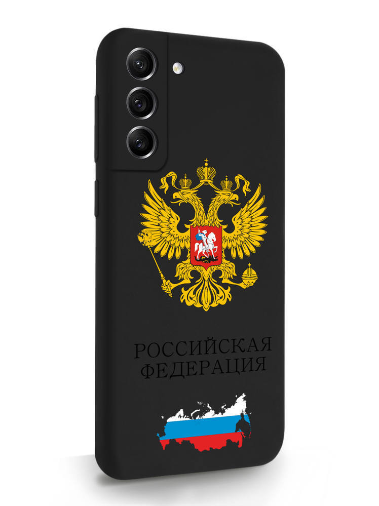 фото Чехол signumcase для samsung galaxy s21fe герб россии черный