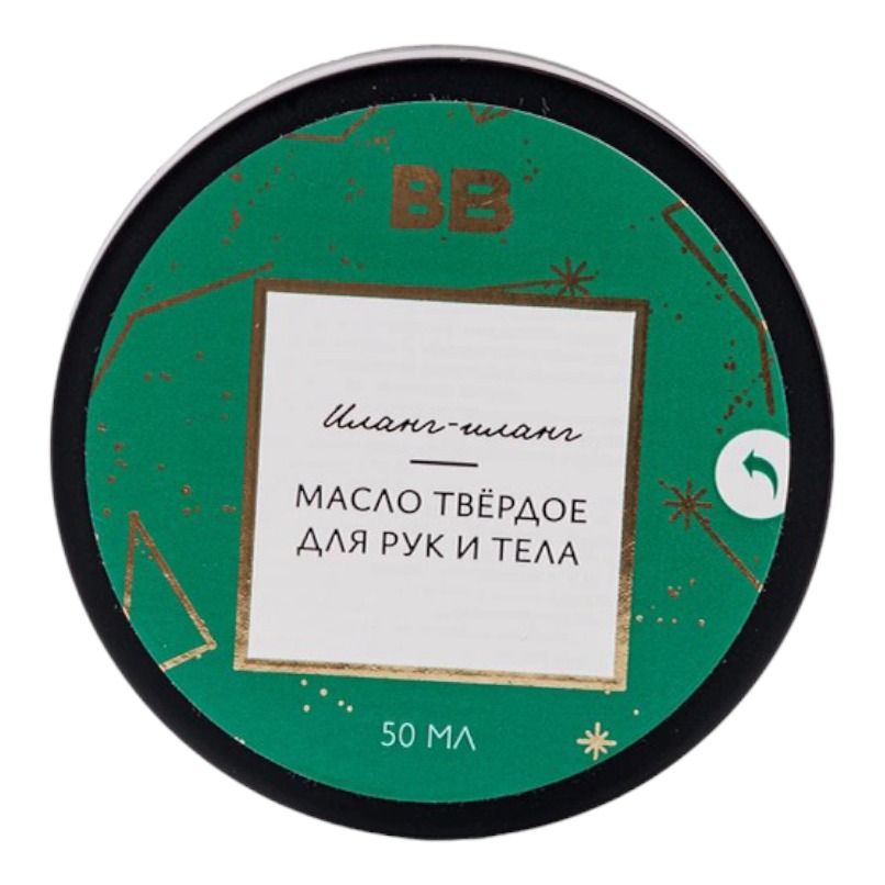 

Масло твердое для рук и тела ВкусВилл Иланг-иланг 50 мл