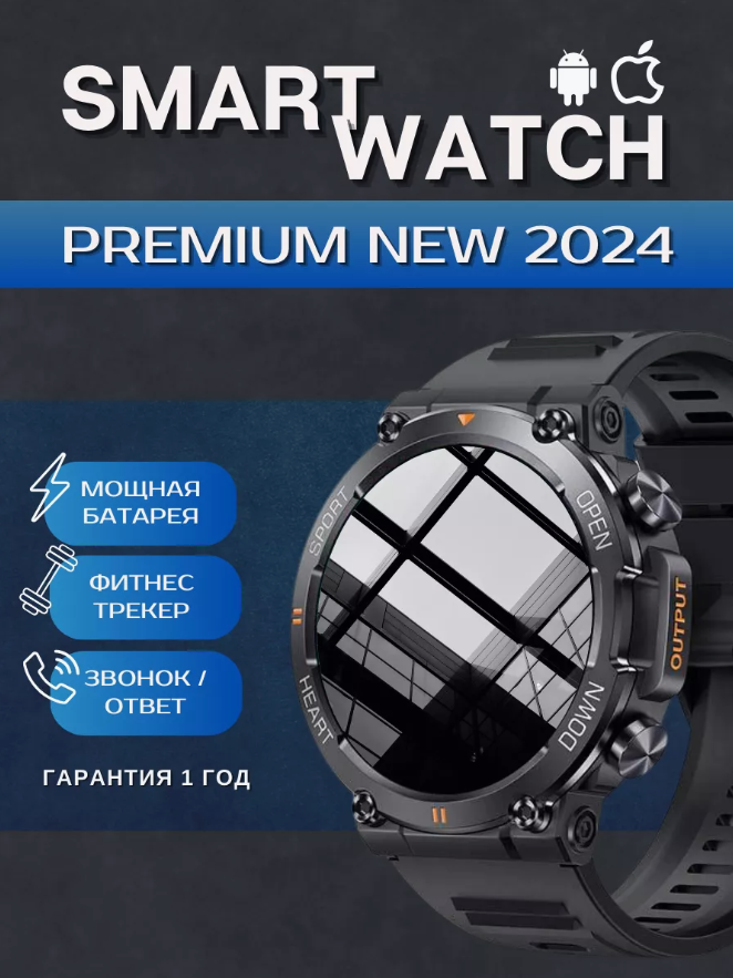 

Смарт-часы Watchme K56 Pro Black, K56 Pro