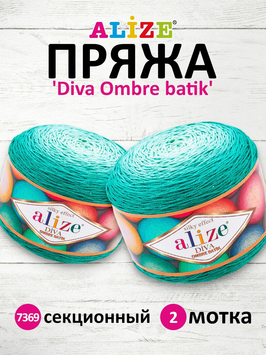 

Пряжа для вязания ALIZE Diva Ombre Batik 250г 875м (7369 секционный), 2 мотка, Зеленый, 7729689