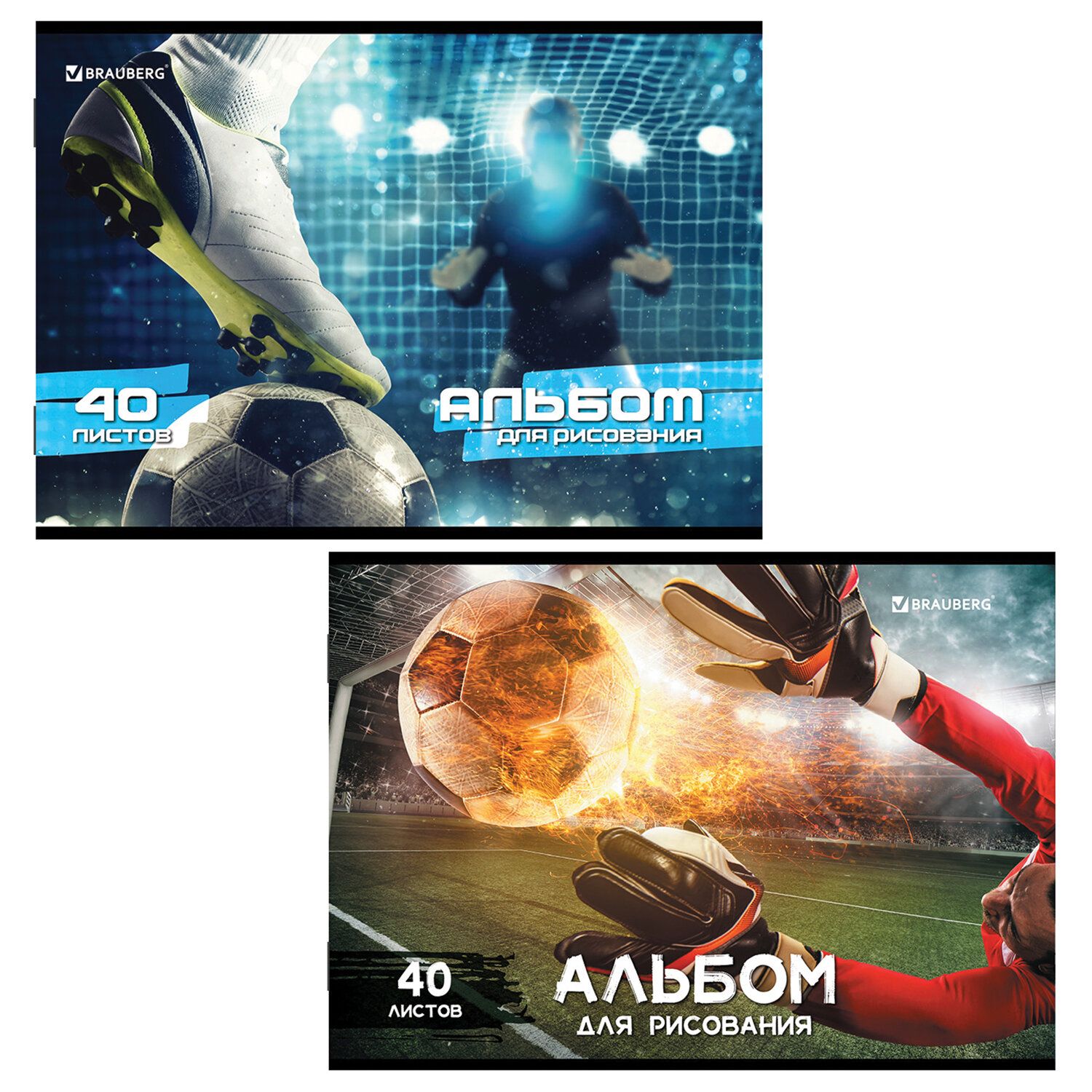 

Альбом для рисования А4 40 л Brauberg 205х290 мм Футбол (2 вида) 106702 8 шт