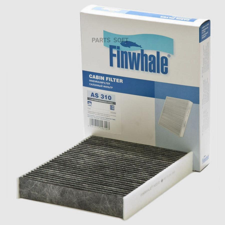 Комплект фильтров салона Finwhale AS310