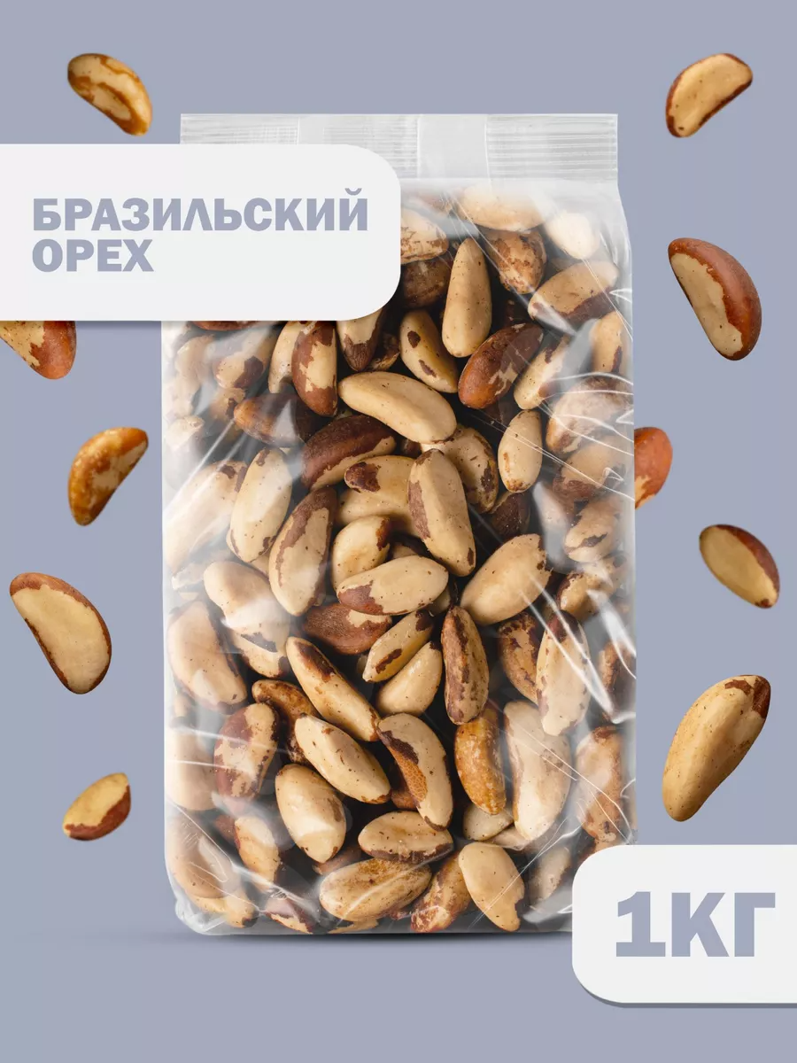 Бразильский орех Space Nuts, 1 кг