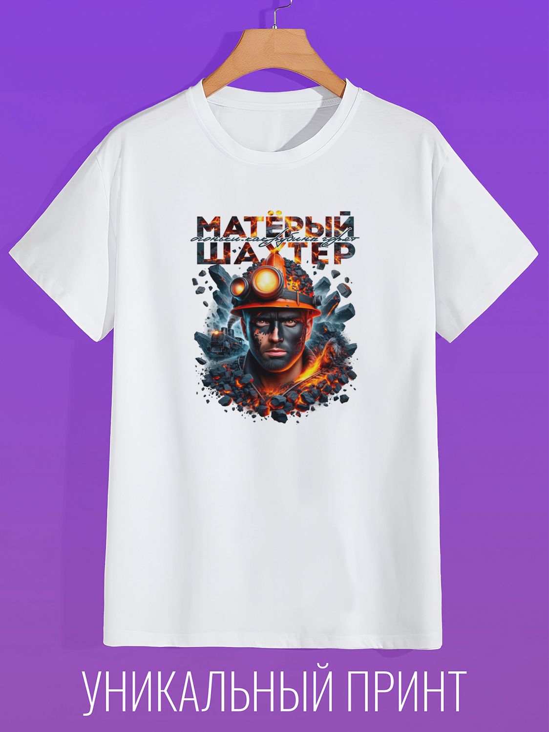 

Футболка мужская CoolPodarok 0503321 белая 56 RU, Белый, 0503321