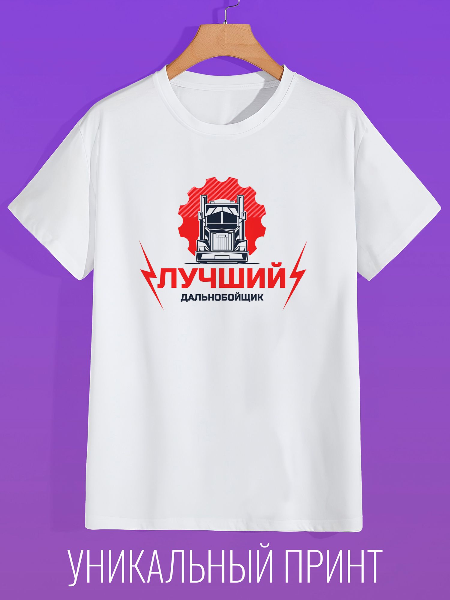 

Футболка мужская CoolPodarok 1400189 белая 56 RU, Белый, 1400189