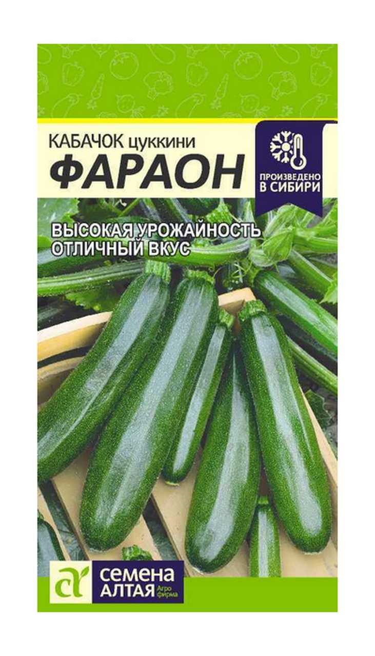 

Семена кабачок Семена Алтая Фараон 1 уп.