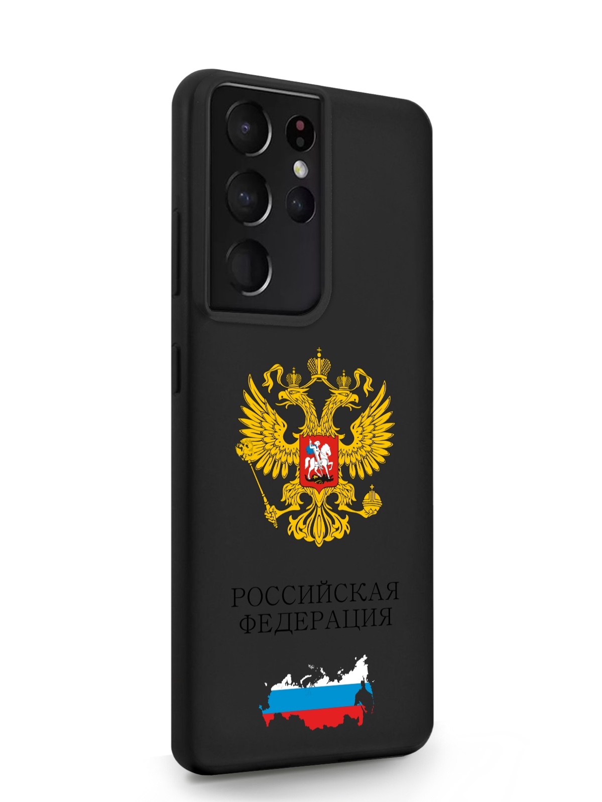 фото Чехол signumcase для samsung galaxy s21 ultra герб россии черный