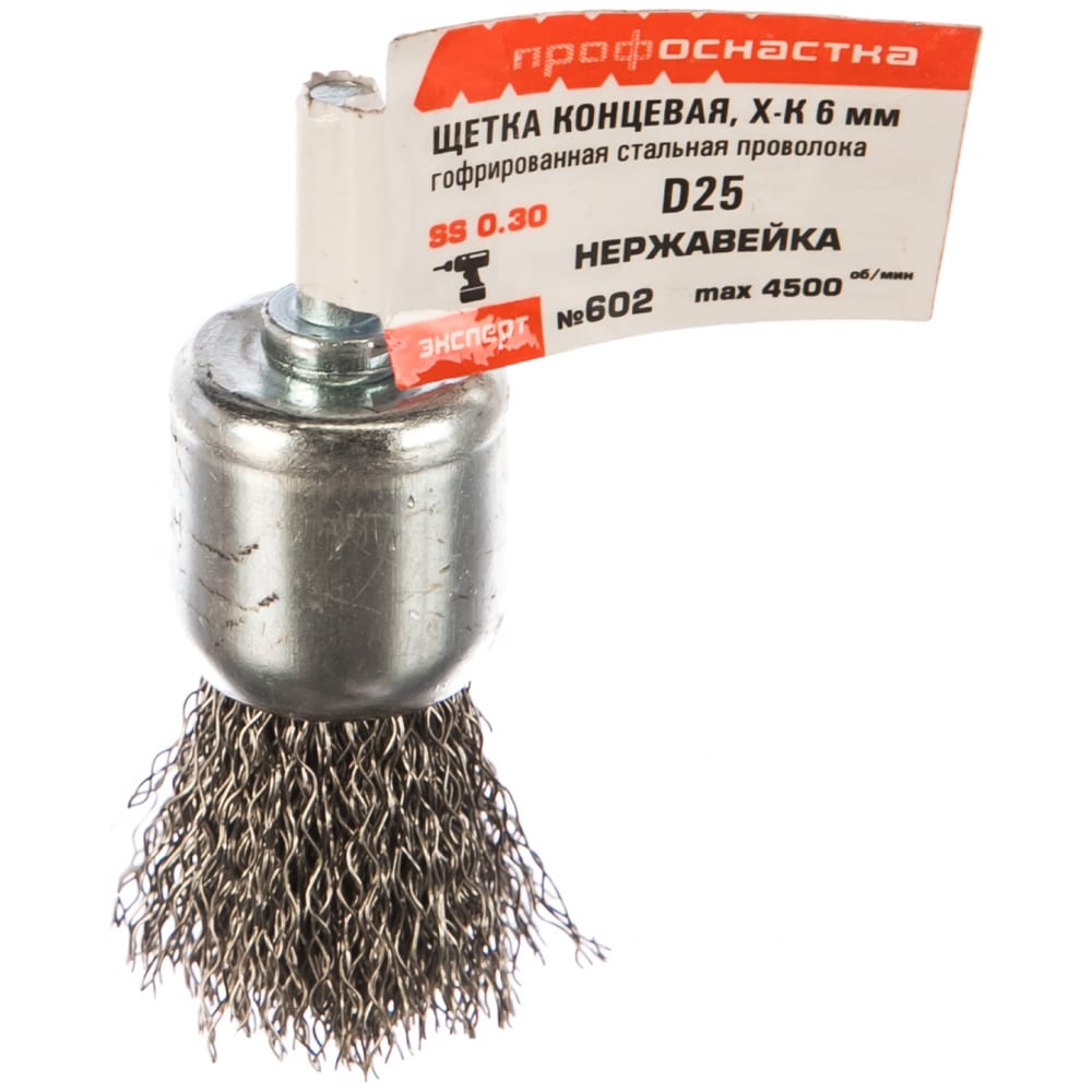 

Щетка концевая по нержавейке (50 шт; 25 мм; хвостовик 6 мм) для дрелей Профоснастка 209080