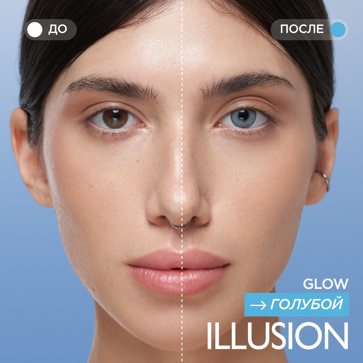 Контактные линзы ILLUSION GLOW BLUE., R8.6,PWR -1.5 Glow 2 линзы голубые