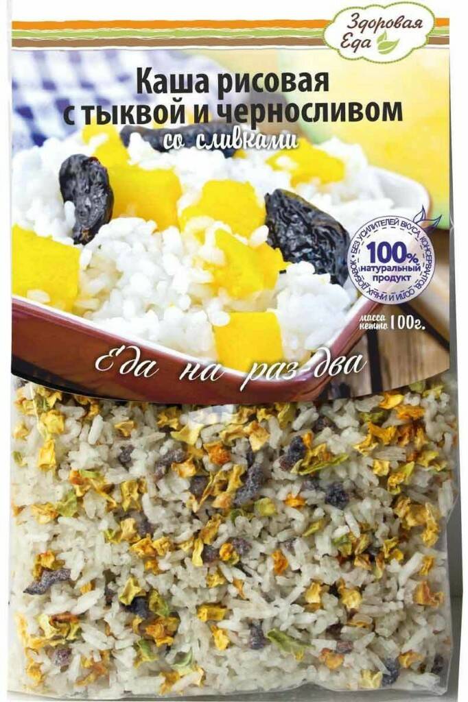 

Каша рисовая с тыквой и черносливом 100 г ("Здоровая Еда")