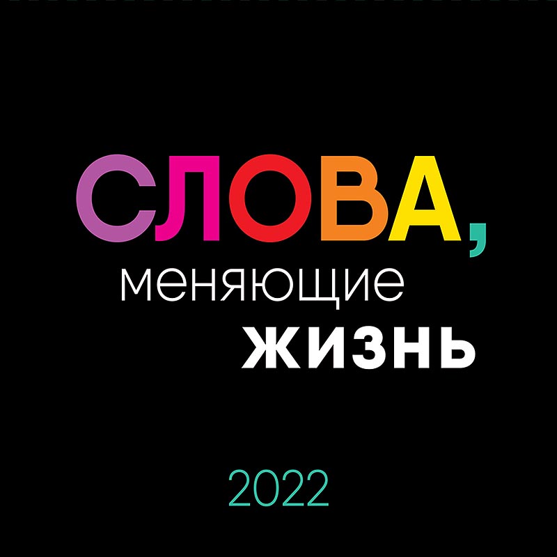 

Календарь Арт и Дизайн перекидной настенный 290х290 скрепка
