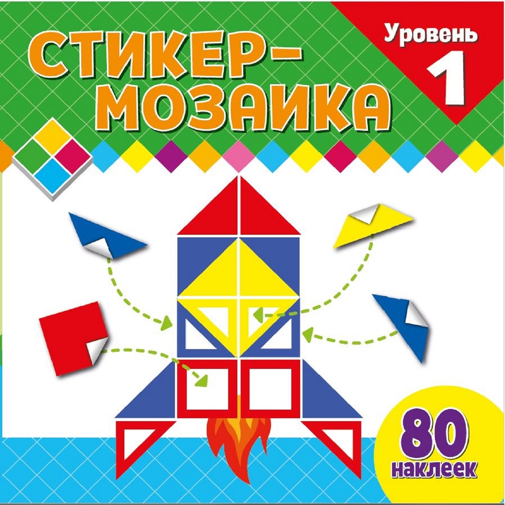 

ND Play Стикер-мозаика для малышей, Уровень 1