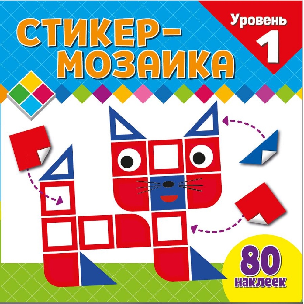 

ND Play Стикер-мозаика для малышей, Уровень 1