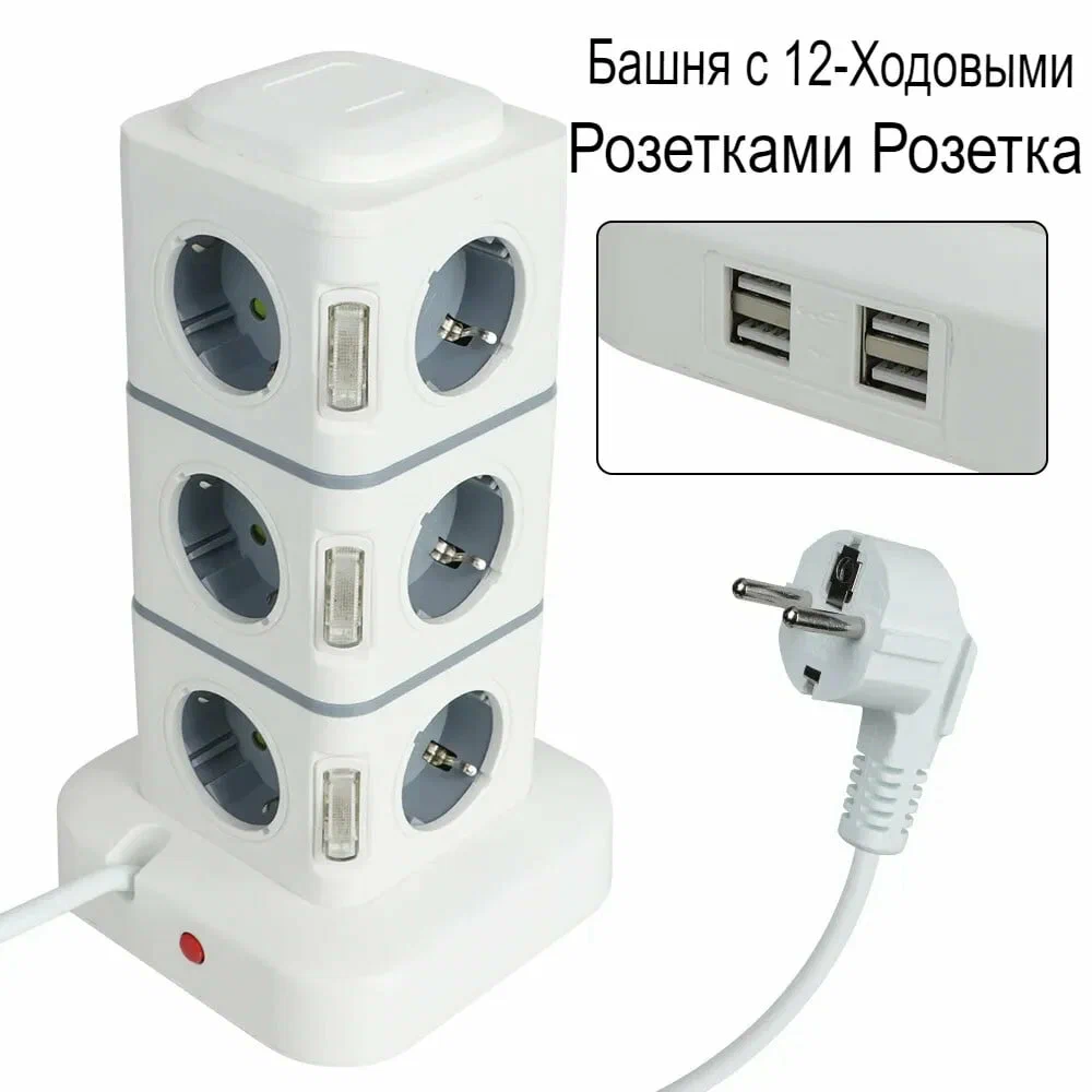 фото Сетевой фильтр удлинитель на 12 розеток, 4 usb nobrand