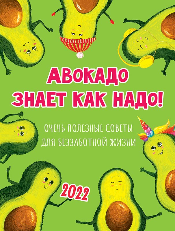 

Календарь Арт и Дизайн настольный 125х165 домик