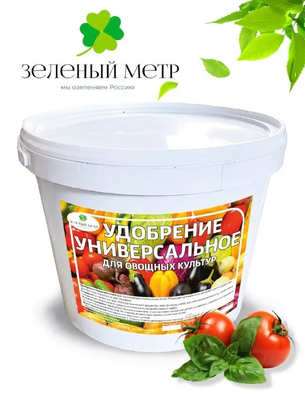 

Удобрение универсальное для овощных культур, 5 кг, Зелёный метр