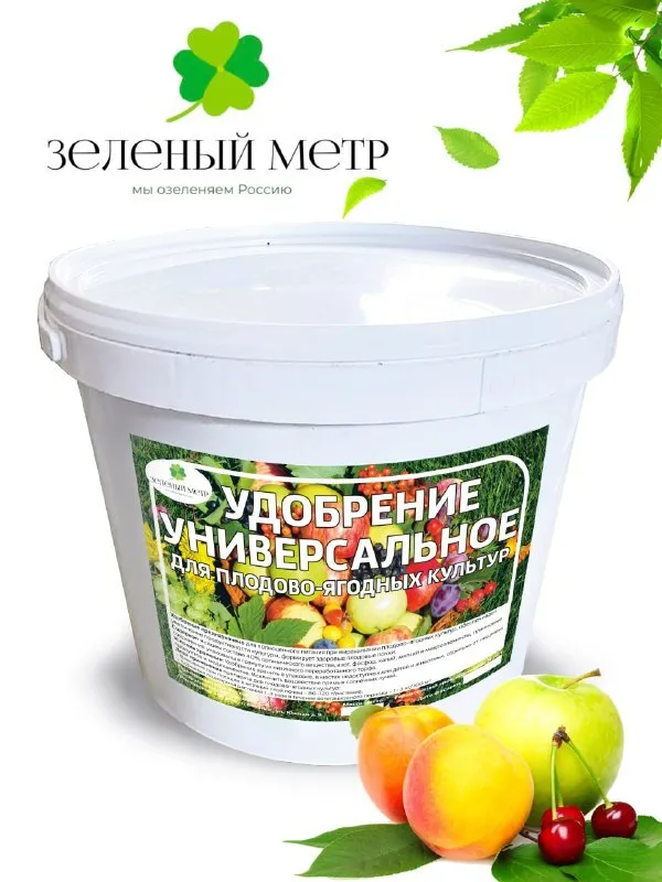 

Удобрение универсальное для плодово-ягодных культур, 5 кг, Зелёный метр