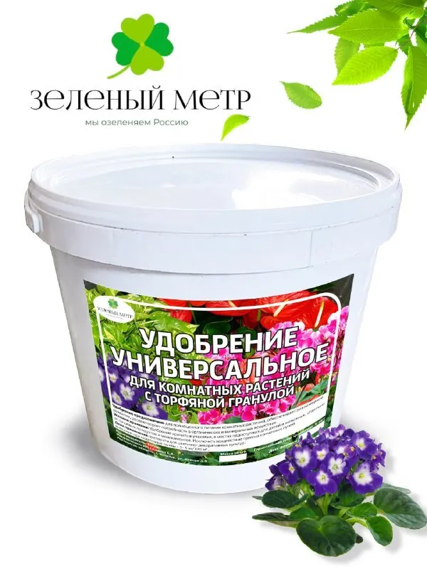 

Удобрение универсальное для комнатных растений с торфяной гранулой, 3 кг, Зелёный метр