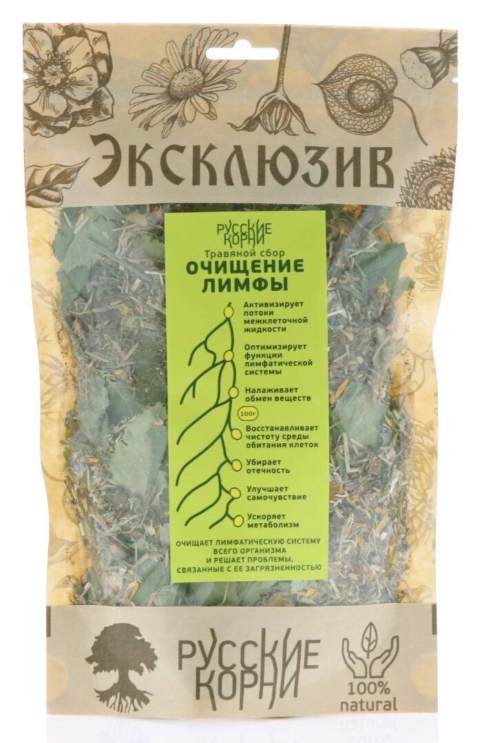 

Чистка лимфы Русские Корни при заболеваниях ЖКТ сбор 100 г