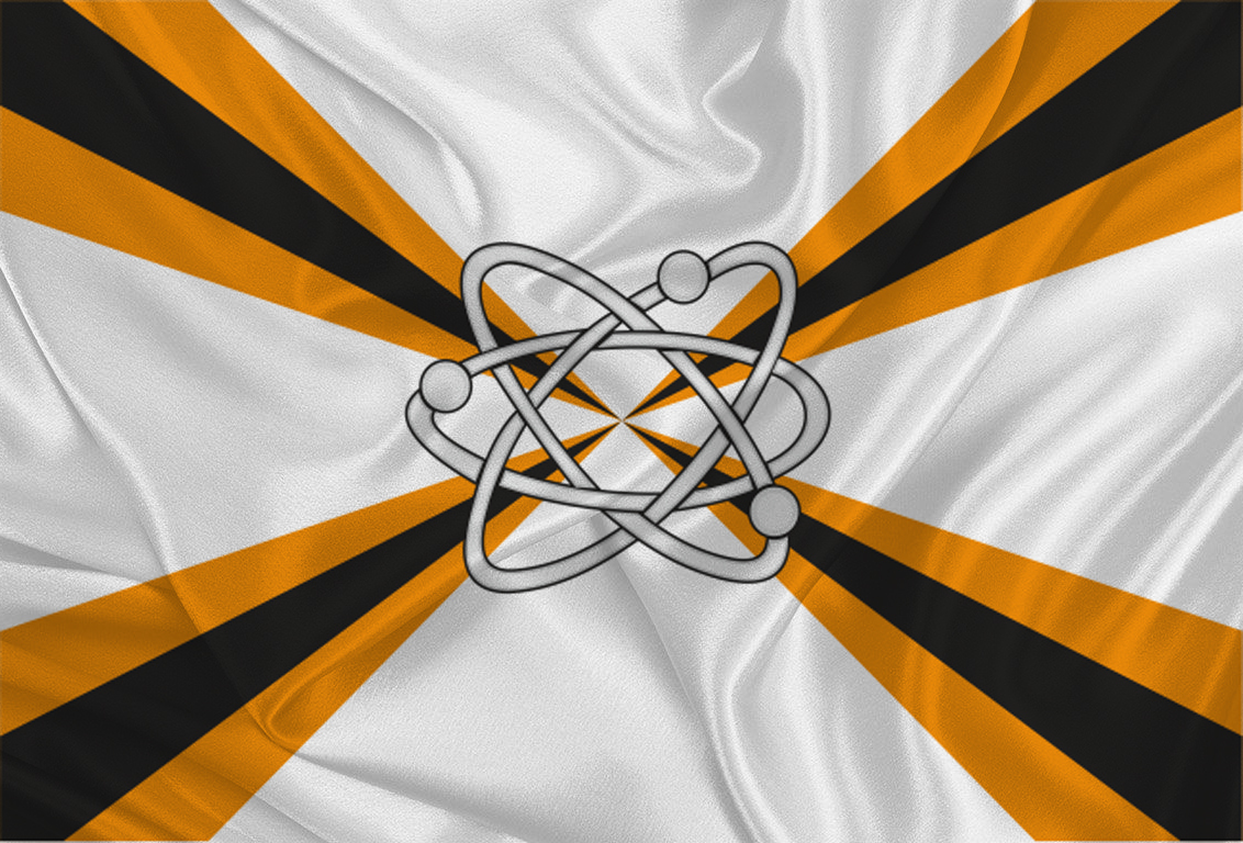 фото Флаг atributica. соединений и воинских частей ядерного обеспечения 70х105 см