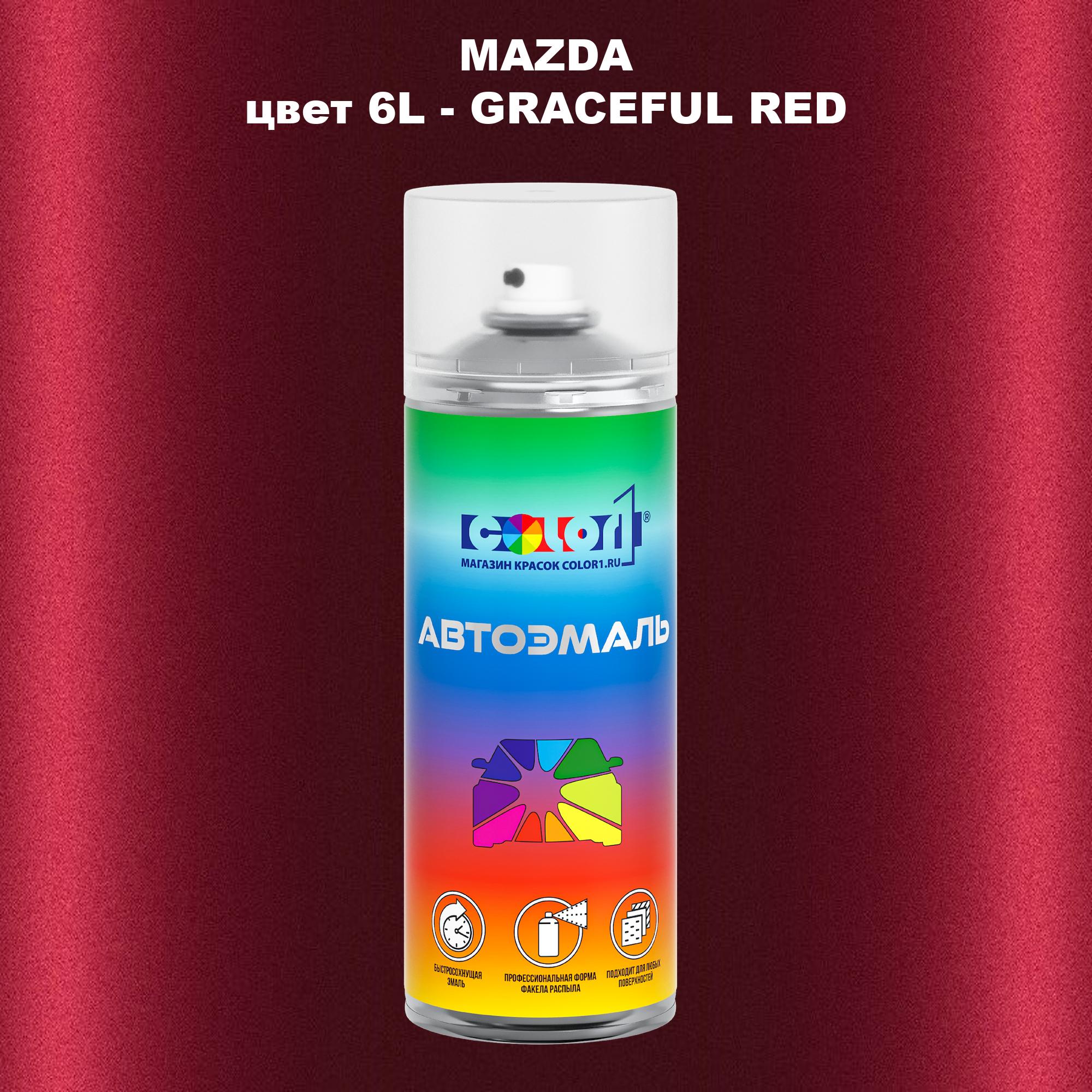 

Аэрозольная краска COLOR1 для MAZDA, цвет 6L - GRACEFUL RED, Красный