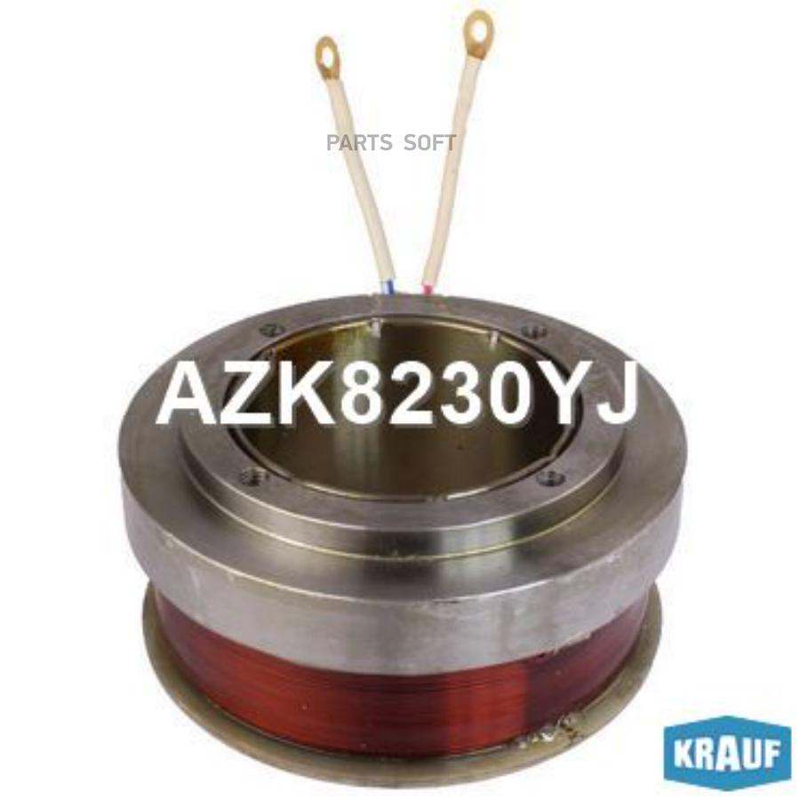 

Обмотка Ротора Генератора Krauf Azk8230Yj Krauf AZK8230YJ