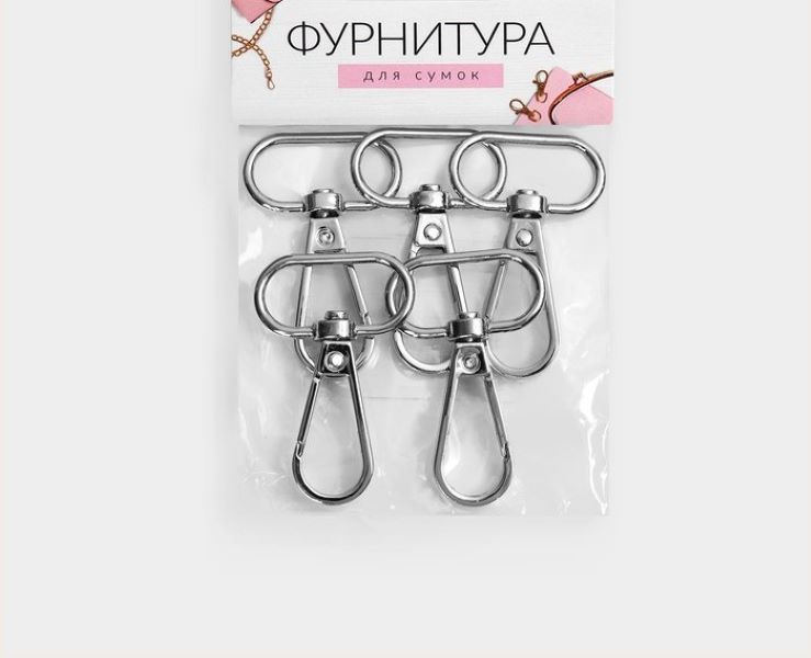 

Карабин металлический, 46x30 мм / 25x2,5 мм, 5 шт, цвет серебряный, Серебристый