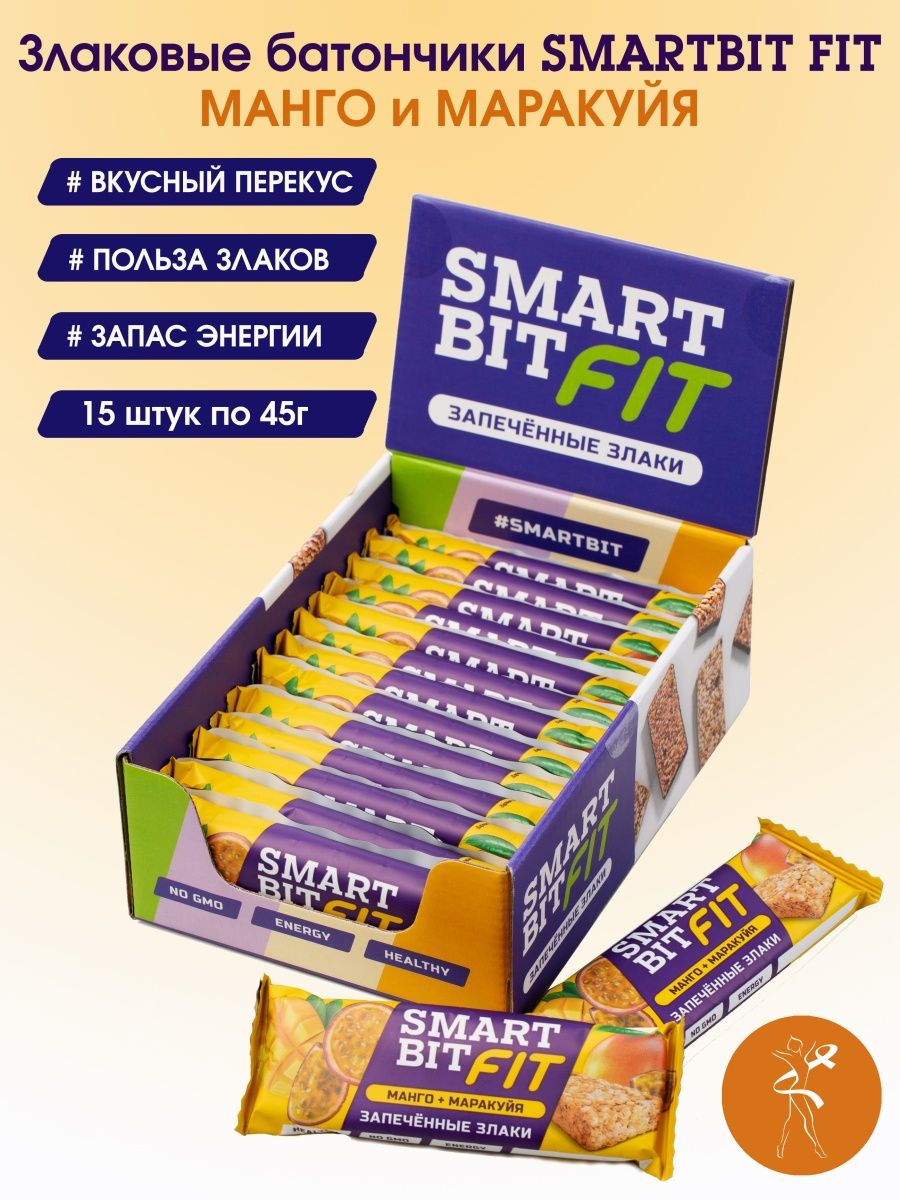 Батончик SMARTBIT FIT Манго и маракуйя 15 штук по 45г