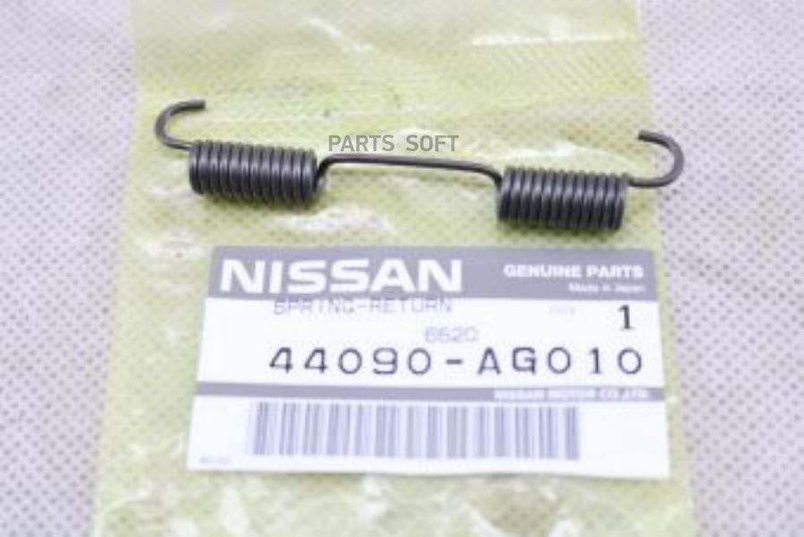 

Пружина Возвратная Тормозных Колодок Нижняя Nissan 44090Ag010 NISSAN 44090AG010