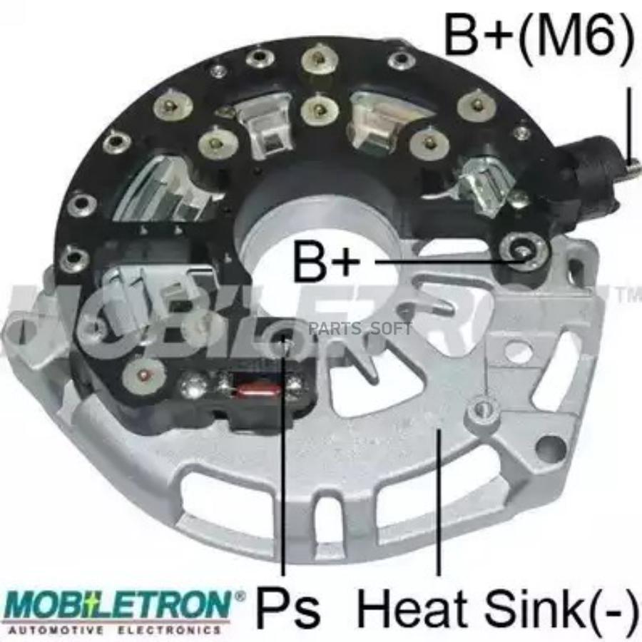 

MOBILETRON RF-063 Выпрямитель