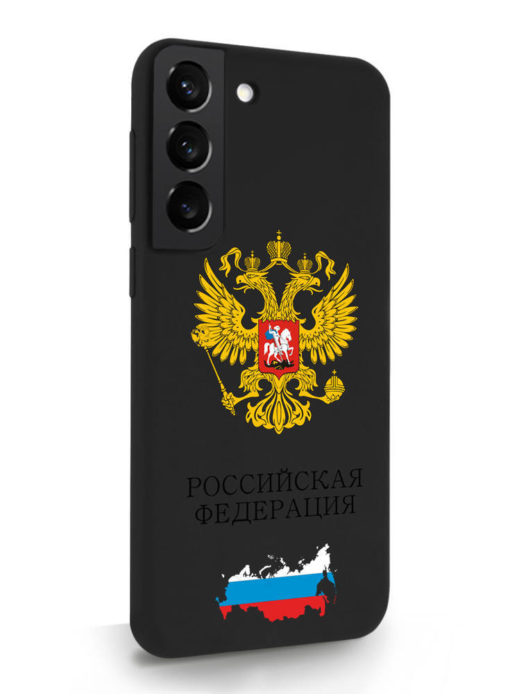 фото Чехол signumcase для samsung galaxy s22 герб россии черный