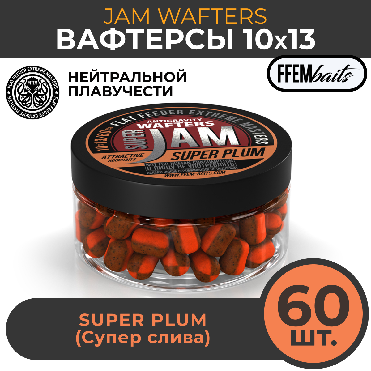 

Вафтерсы FFEM Baits 13 мм Слива 100 мл 60 штук, Красный;оранжевый, FFEM_ВАФТЕРСJam_Wafters_SuperPlum_10x13