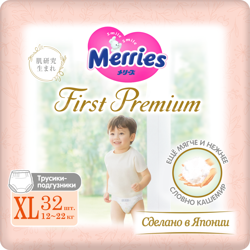 Merries first. Merries first Premium l подгузники.