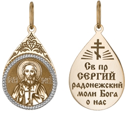

Подвеска женская ЮЗ Платина 03-1658-00-000-1110-42, 03-1658-00-000-1110-42