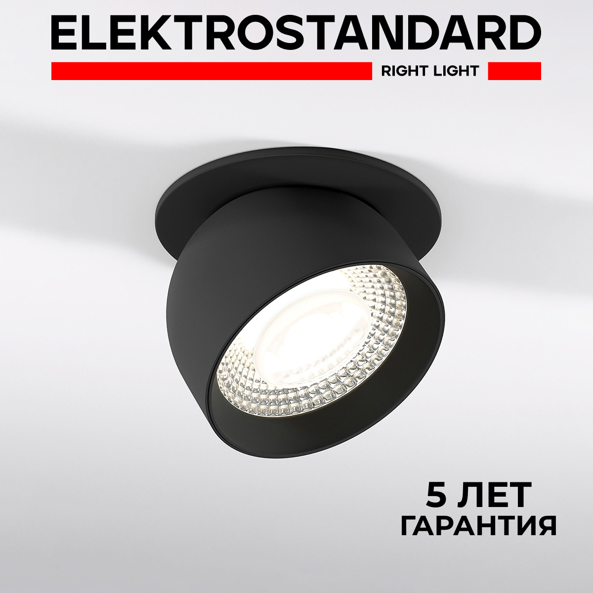 

Встраиваемый поворотный светодиодный светильник Elektrostandard Uno 25092 8W 4000K, Uno