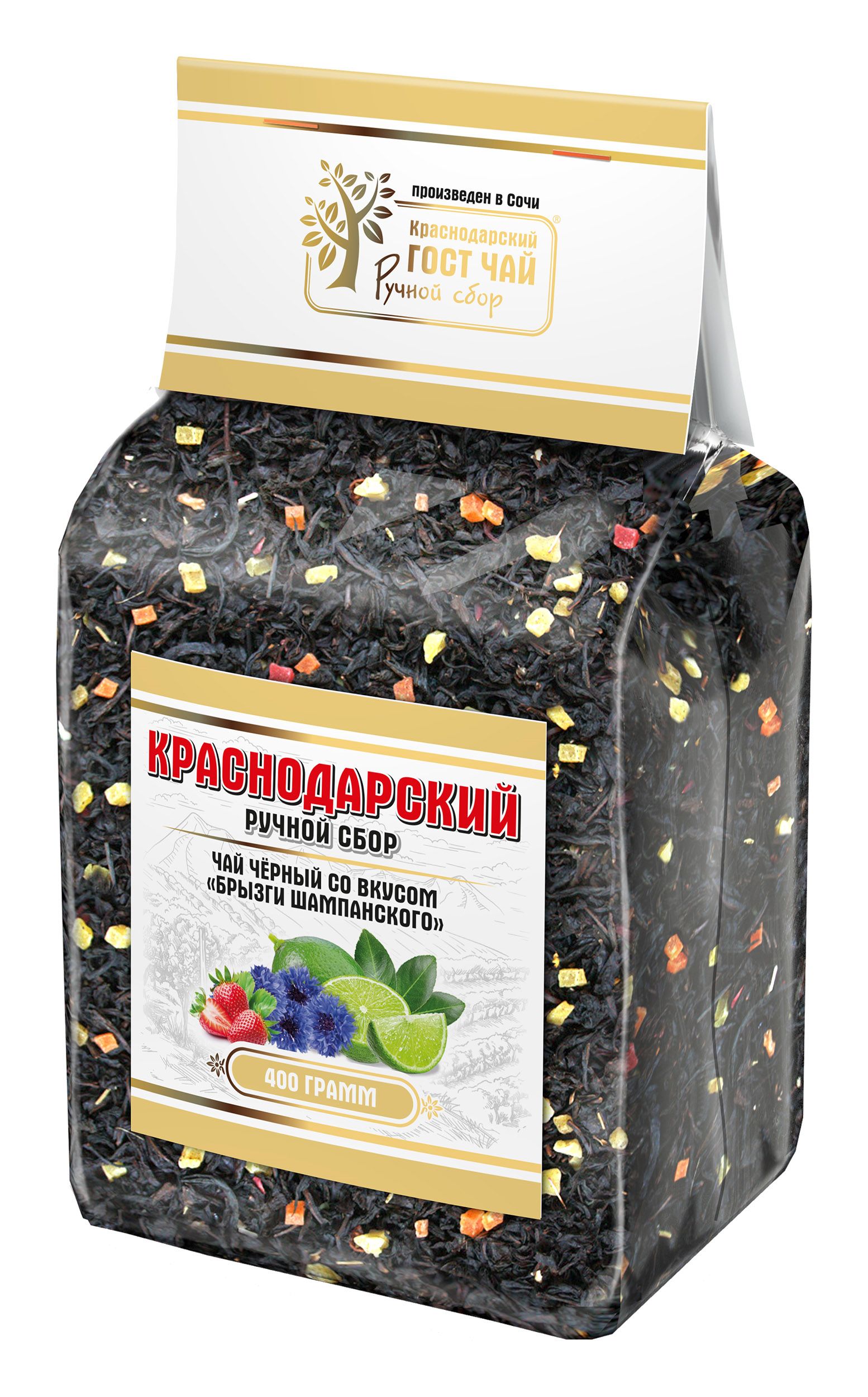 Чай черный крупнолистовой Краснодарский ручной сбор Брызги Шампанского, 400 г