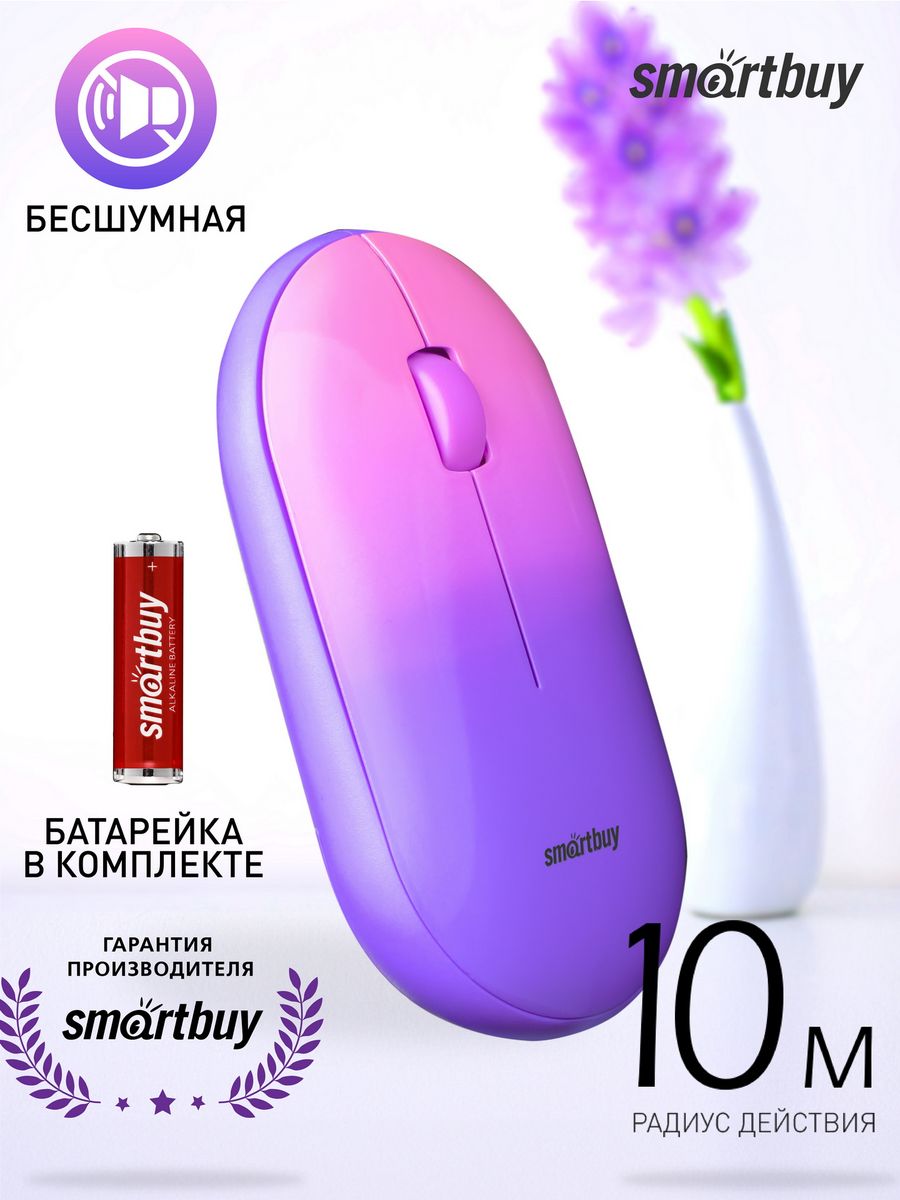 Мышь беспроводная Smartbuy SBM-266AG-V